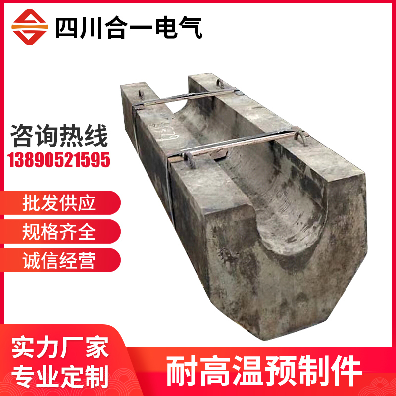 各种耐高温预制件